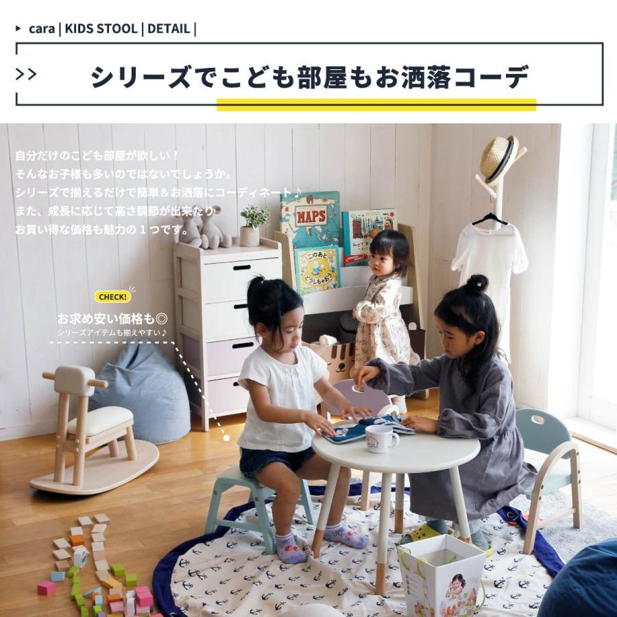 激安大特価 イス 高さ調節 おしゃれ 椅子 勉強 木製 お絵描き キッズチェア かわいい