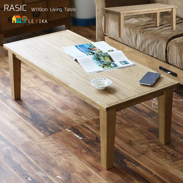 テーブル ウッドテーブル リビングテーブル 幅110cm 奥行50cm 高さ38cm センターテーブル テレワーク 在宅勤務 リビング 木製テーブル おすすめ おしゃれ 北欧 Icn Rat 3391 インテリア家具 レフィーカ 通販 Yahoo ショッピング