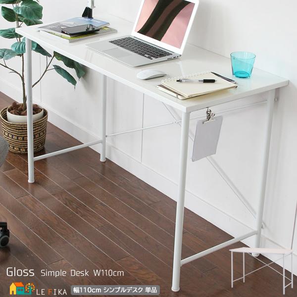 ワークデスク 仕事机 書斎デスク シンプル ホワイト 白 おすすめ おしゃれ 幅110cm 奥行48cm 高さ72cm パソコンデスク リモートワーク 在宅ワーク テレワーク Icn T 2323 インテリア家具 レフィーカ 通販 Yahoo ショッピング