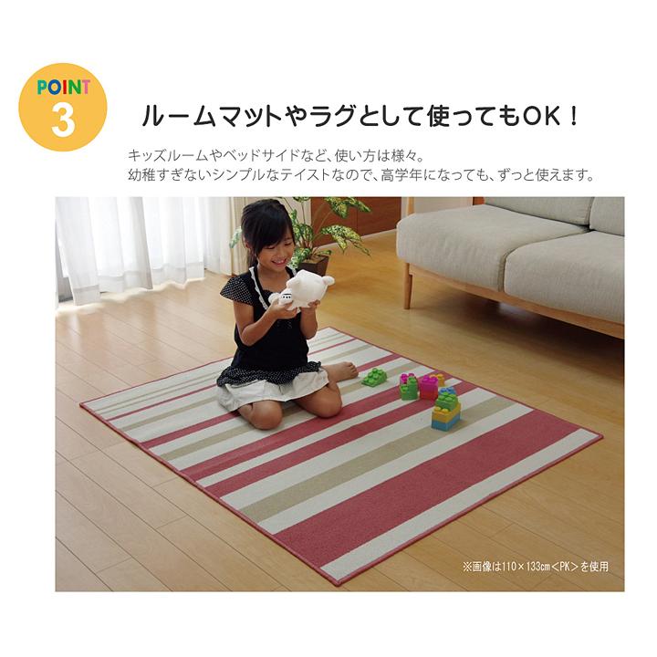 デスクカーペット 幅133cm 奥行170cm おすすめ おしゃれ 北欧 子供部屋 カーペット 通年 ブラウン グリーン ネイビー ピンク 学習机下 ベッドサイド ソファ前 Ikc Sgr インテリア家具 レフィーカ 通販 Yahoo ショッピング