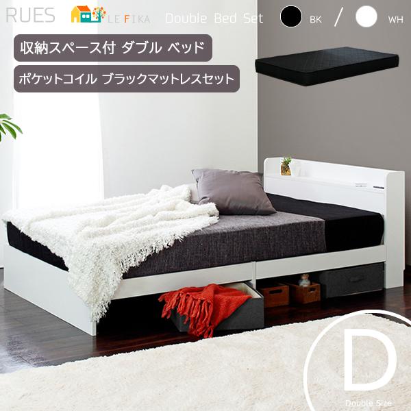 のオシャレな ダブルベッド ダブルサイズ 幅140cm 長さ211cm 高さ70cm ベッドフレーム ベッド下スペース 宮付きベッド ホワイト ブラック 白 黒 おすすめ おしゃれ 北欧 割引クーポン対象品 Decorama Com Uy