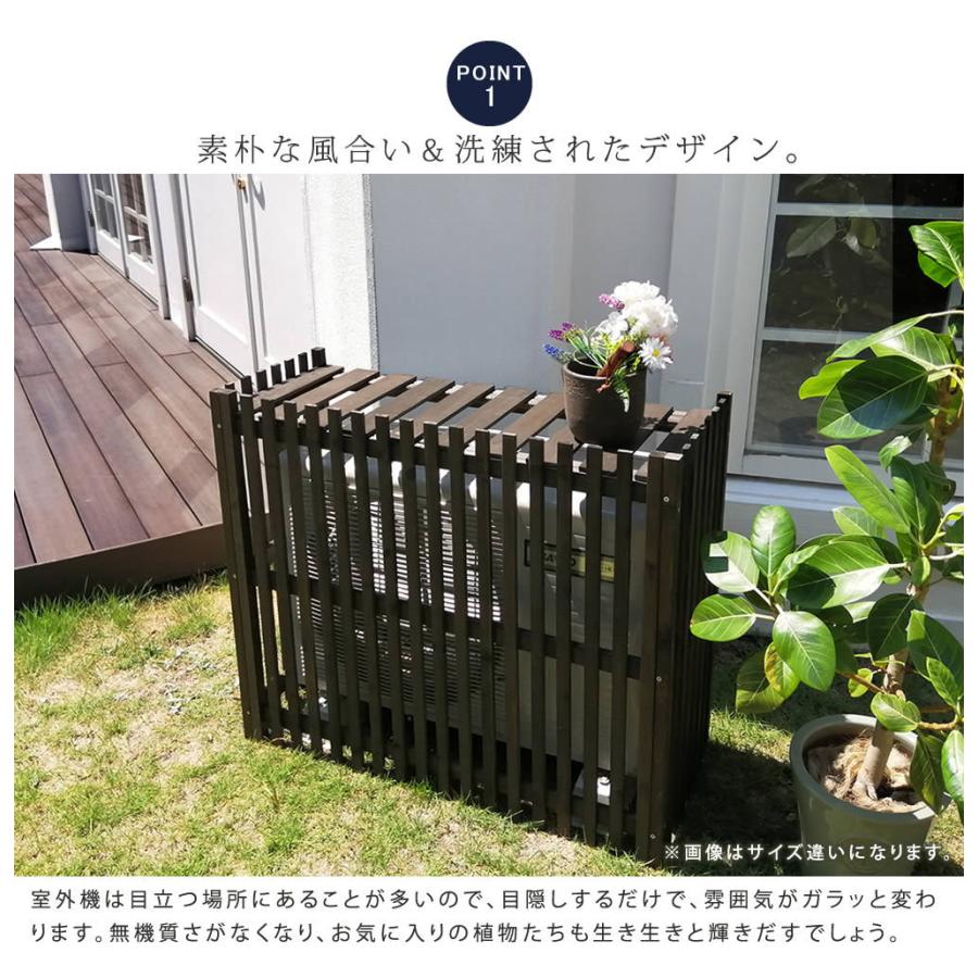 室外機カバー エアコン室外機カバー 幅102.5cm 奥行42.5cm 高さ87cm 縦