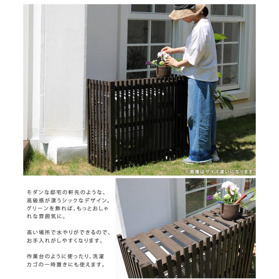 室外機カバー エアコン室外機カバー 幅102.5cm 奥行42.5cm 高さ87cm 縦