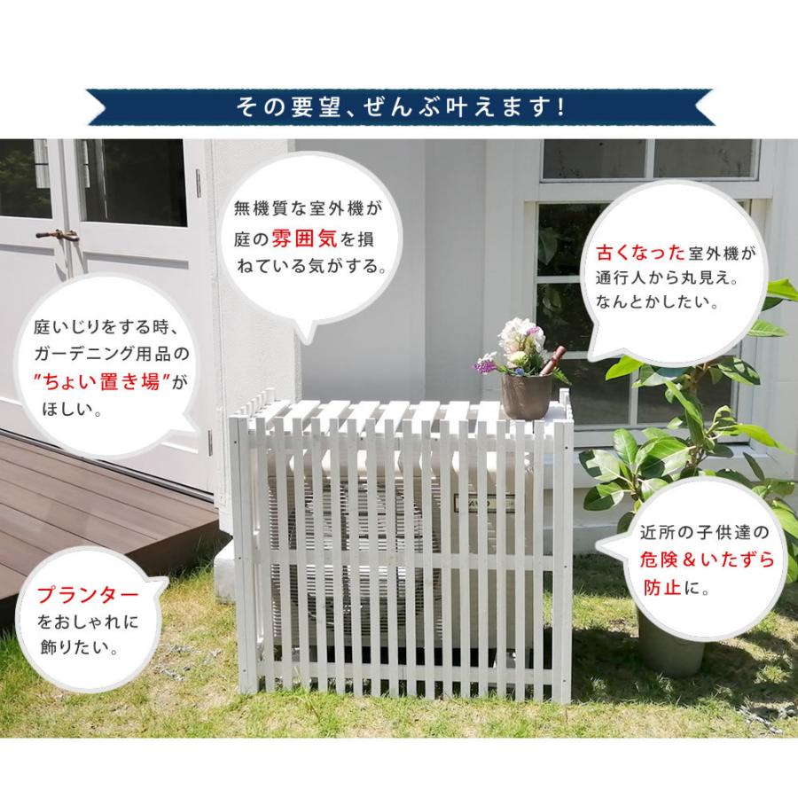 室外機カバー 縦格子 エアコン室外機カバー 幅92.5cm 奥行37.5cm 室外機カバー 縦格子 エアコン室外機カバー 幅92.5cm 奥行37.5cm