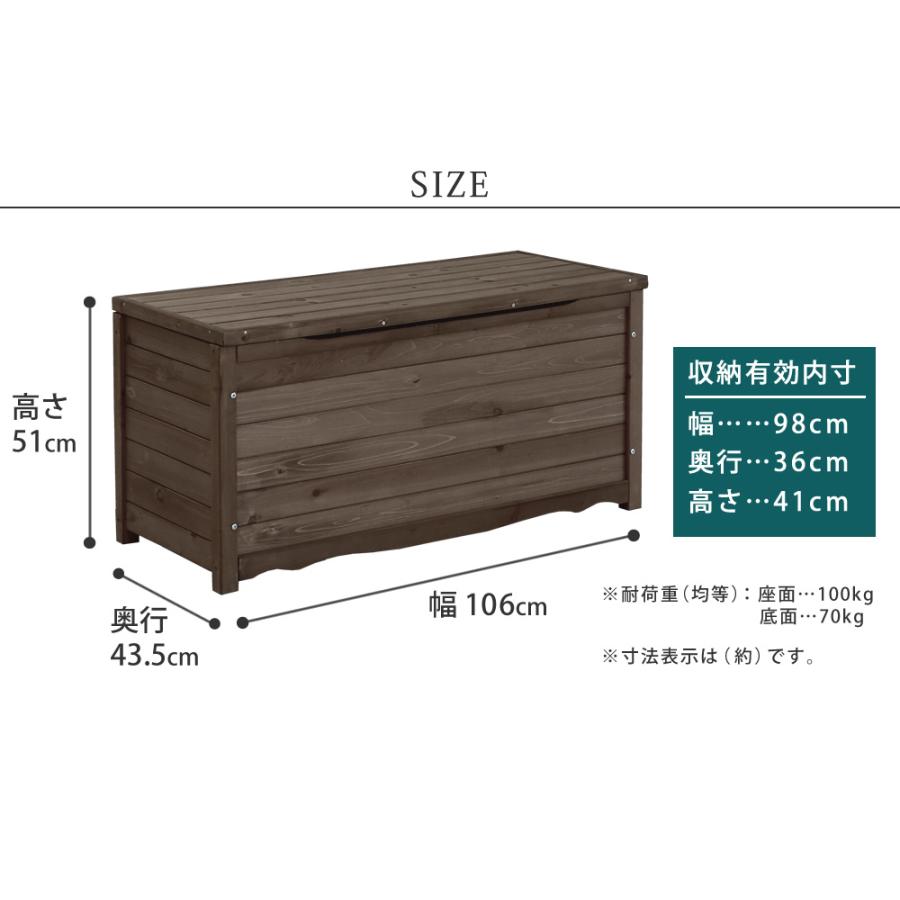 ボックスベンチ ガーデン収納 ガーデンベンチ 幅106cm 奥行43.5cm 高さ51cm ライトブラウン ダークブラウン ベランダ おすすめ おしゃれ 北欧 収納ボックス - 18