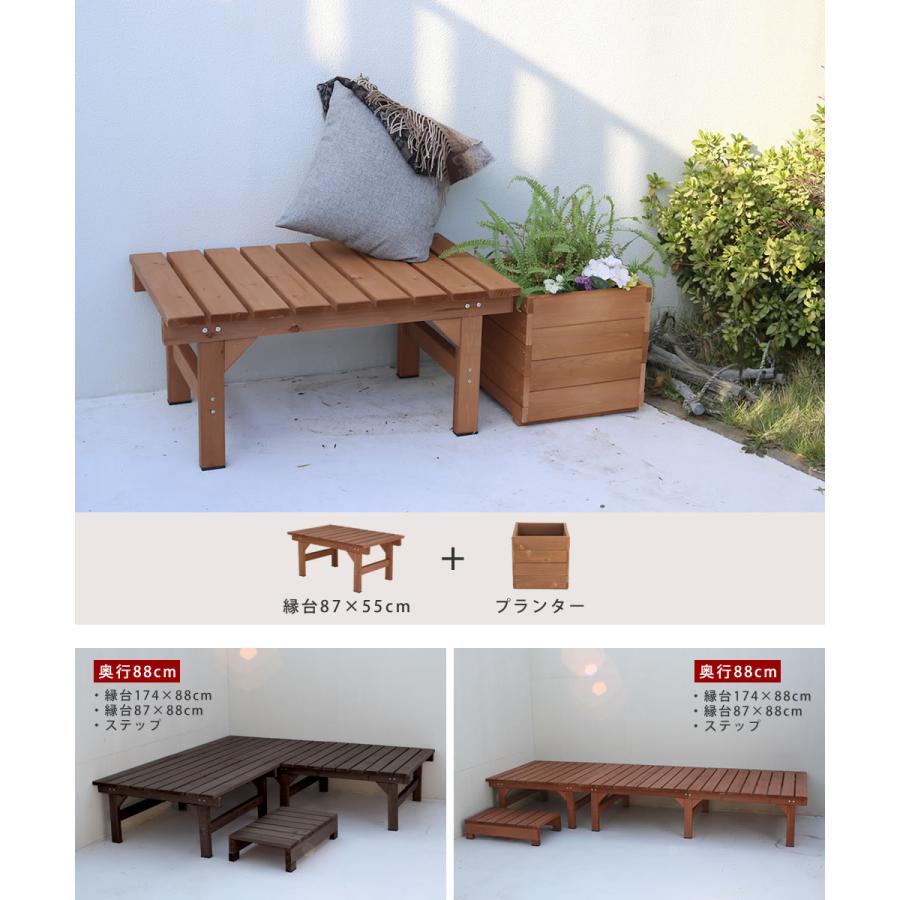 縁台ベンチ 腰かけベンチ ガーデンベンチ 庭の椅子 ガーデンチェア  