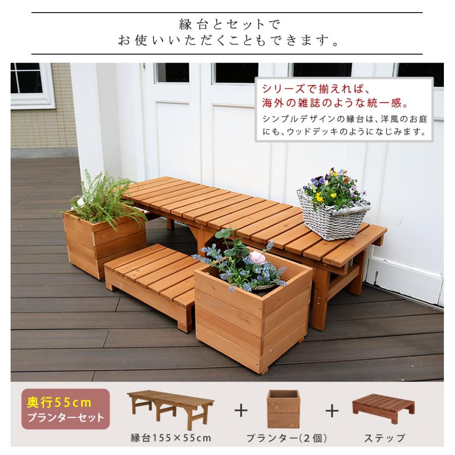 天然木 プランター ライトブラウン ダークブラウン ナチュラル ウッドプランター 園芸 ガーデニング 庭 庭園 おしゃれ 北欧 Sus Dep 36 インテリア家具 レフィーカ 通販 Yahoo ショッピング