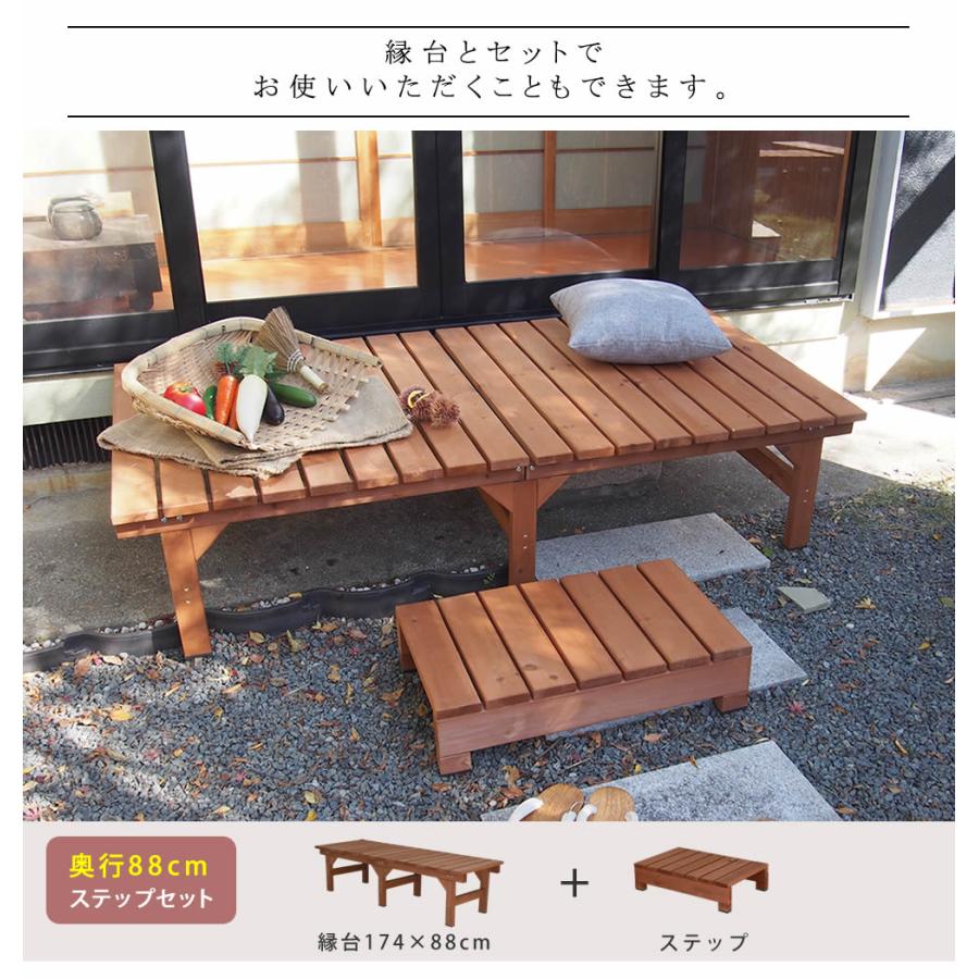 縁台 ステップ ベランダ 玄関 木製ステップ おしゃれ ガーデニング 庭 マンション 賃貸 高さ16cm ガーデン用品 Sus Des 65 インテリア家具 レフィーカ 通販 Yahoo ショッピング