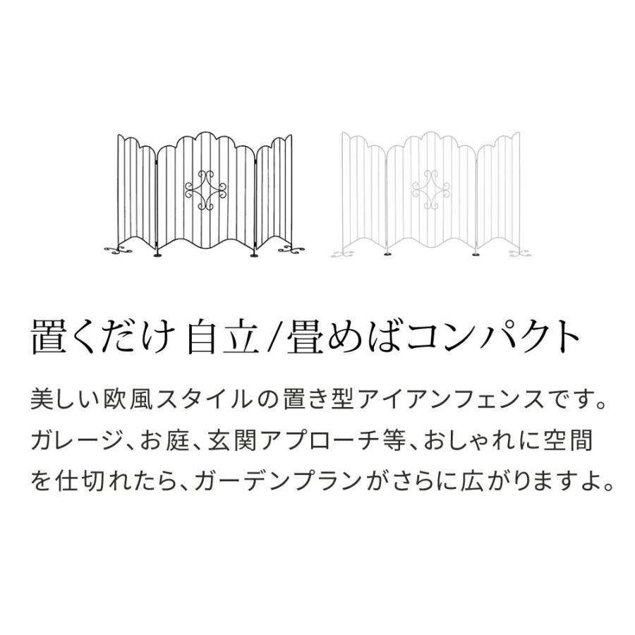 ガーデンゲート 132.5cm幅 ブラック ホワイト 黒 白 アイアン