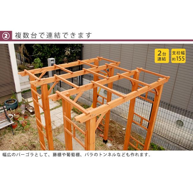 パーゴラ アーチ 幅190cm 3台組 埋め込み 金具セット 木製 バラアーチ 薔薇 フラワーアーチ ばら 葡萄棚 藤棚 ブドウ棚 ガーデンアーチ おすすめ つるバラ 埋込 Sus Flpg R1900ub 3pset インテリア家具 レフィーカ 通販 Yahoo ショッピング