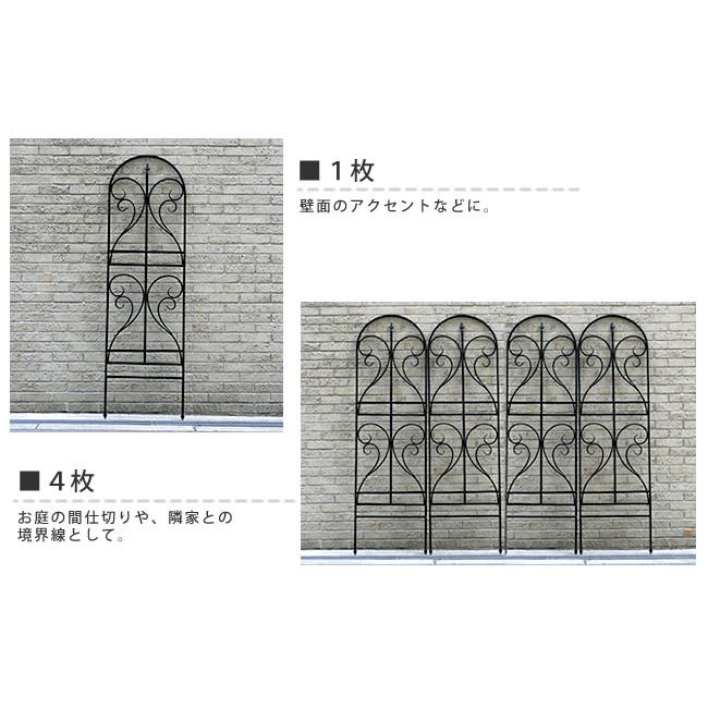 安価 ワタナベ 薔薇 バラ 54cm幅 ラティス ガーデニング 庭 おしゃれ 4枚組 トレリス アイアン おしゃれ スチール製 4枚セット トレリス 送料無料 トレリスフェンス ラティスフェンス ローズフェンス 白 黒 ホワイト ブラック フェンス 外壁 Knowledge21 Com