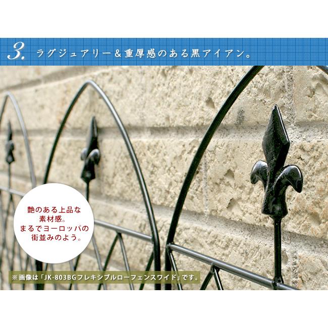 アイアンフェンス 8枚組 差し込み式 ロータイプ 庭 ガーデニング 庭園 園芸 おすすめ フェンス ガーデンフェンス トレリス 花壇のフェンス ブラック 黒 おしゃれ Sus Jf 8 インテリア家具 レフィーカ 通販 Yahoo ショッピング