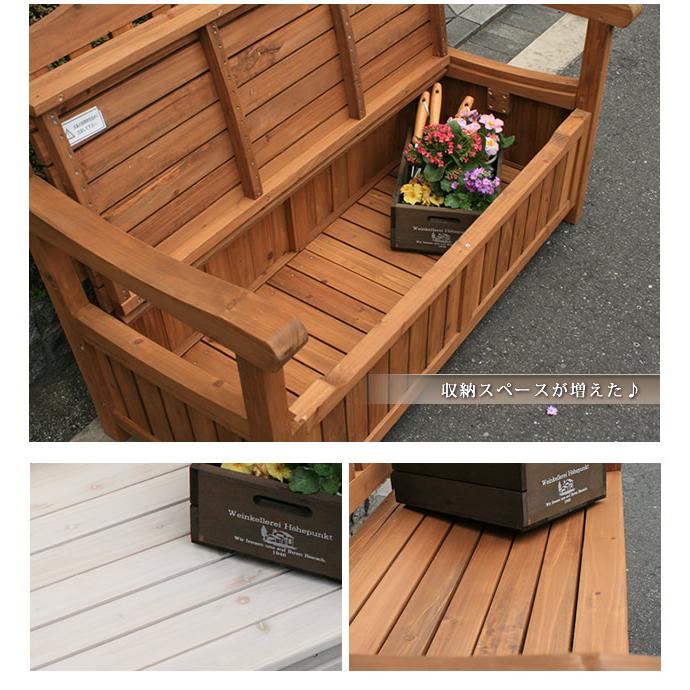 収納付き ガーデンベンチ 幅124cm 奥行62cm 高さ88cm 椅子 ガーデン