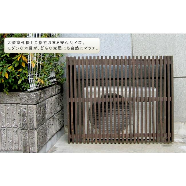 エアコンカバー 室外機カバー 幅110cm 奥行46cm 高さ90cm 大型