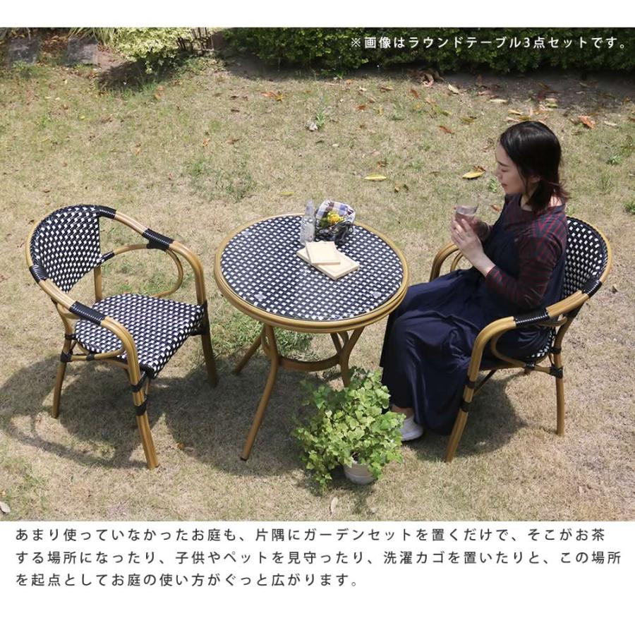 ガーデンチェア 2脚セット 幅58cm 奥行60cm 高さ82cm 庭の椅子
