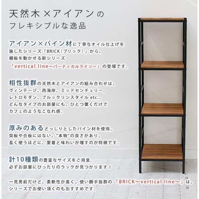 4段ラック 幅40cm 奥行40cm 高さ135cm オープンラック 収納棚