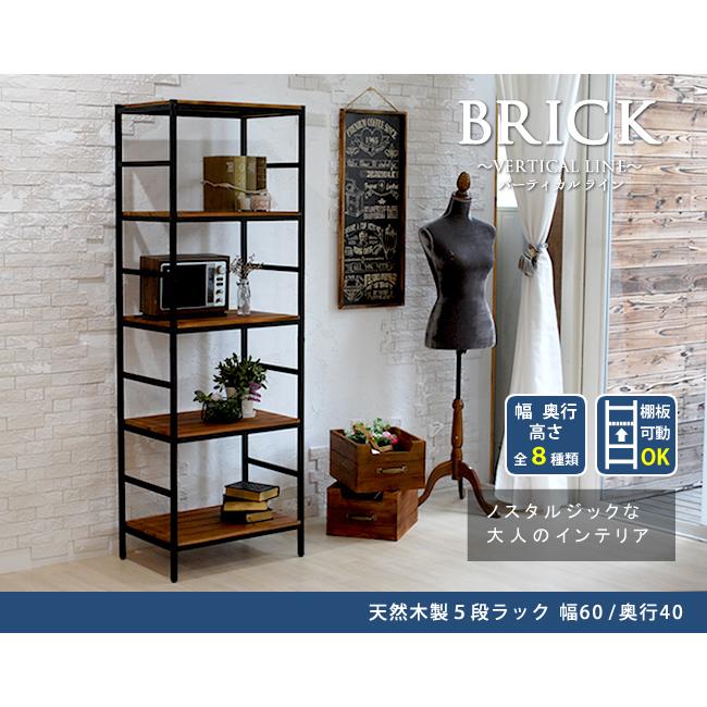 新品　スチールラック　5段　幅60cm 収納棚　シェルフ　ラック 5段ラック 幅60cm 奥行40cm 高さ175cm おしゃれ 五段ラック シェルフ