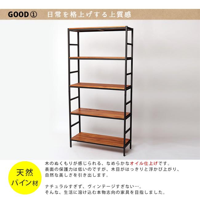 5段ラック 幅86cm 奥行32cm 高さ175cm おしゃれ 五段ラック シェルフ
