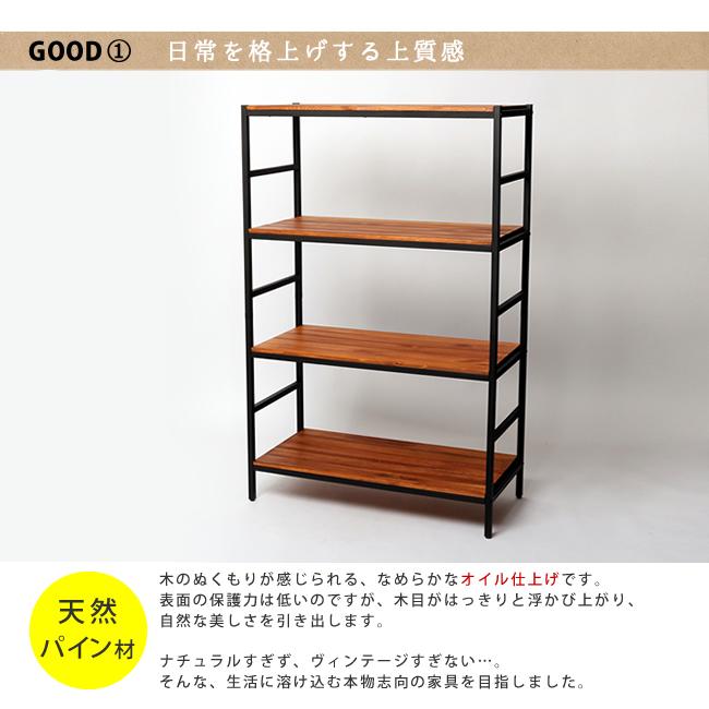 4段ラック 幅86cm 奥行40cm 高さ135cm おしゃれ 四段ラック 4段ラック 幅86cm 奥行40cm 高さ135cm おしゃれ 四段ラック