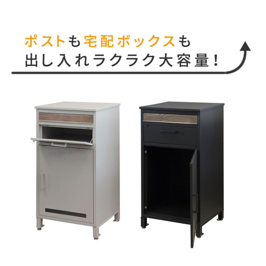 SNS PSSR　宅配ボックス　グレー PYKES PEAK 宅配ボックス ポスミー ガンメタルグレー 幅38cm 高さ73cm