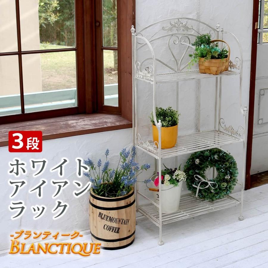 3段 プランターラック 幅61cm ガーデニング 奥行32cm 庭 高さ1cm アイアンラック ガーデンラック 庭 花 ガーデニング ガーデニング 白 おしゃれおすすめ 花壇 ホワイト インテリア家具 Sus Spl 66wht バルコニー レフィーカ ベランダ 直販大阪