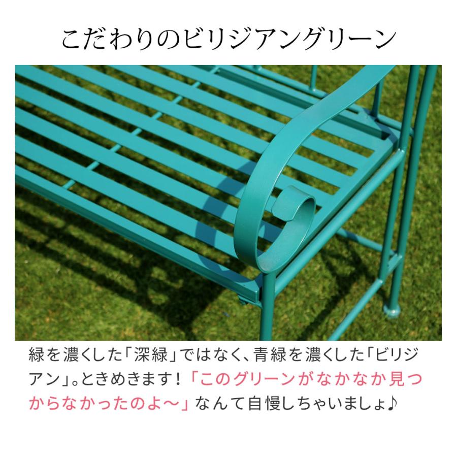 ガーデンベンチ 1脚単品 105.5cm幅 グリーン アイアンベンチ 庭の