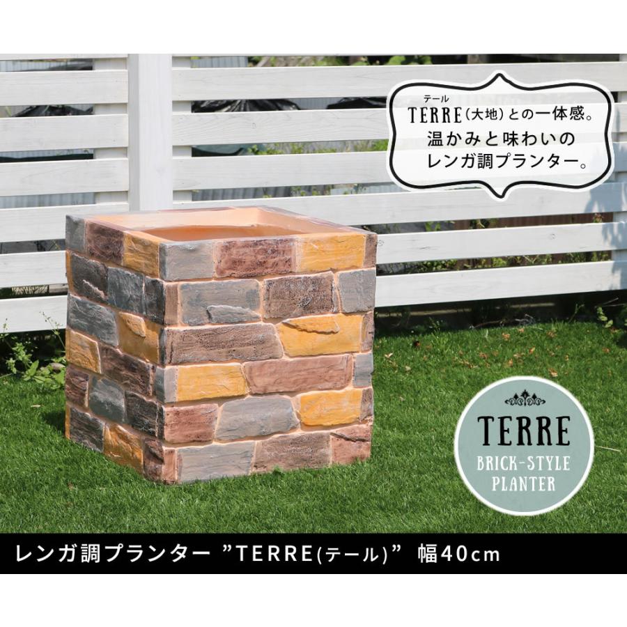 園芸用品 レンガ調プランター プランター レンガ調プランター TERRE GRIS 幅81cm （ プランター