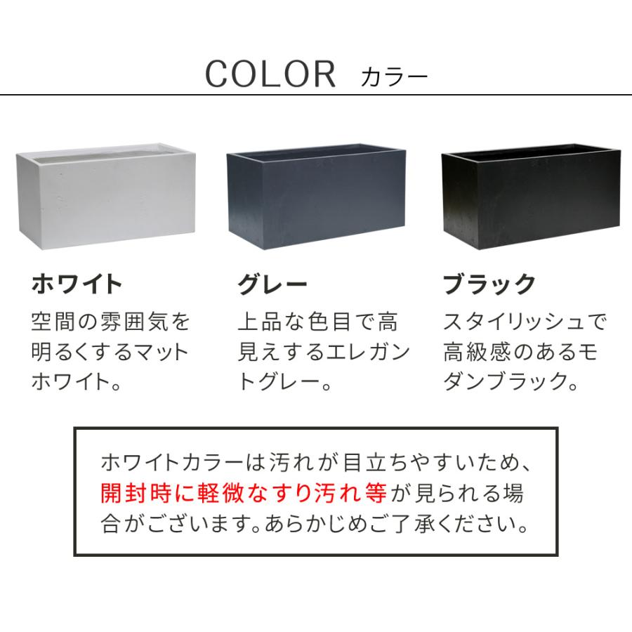 ガーデンプランター 長方形プランター 90cm幅 ホワイト ブラック