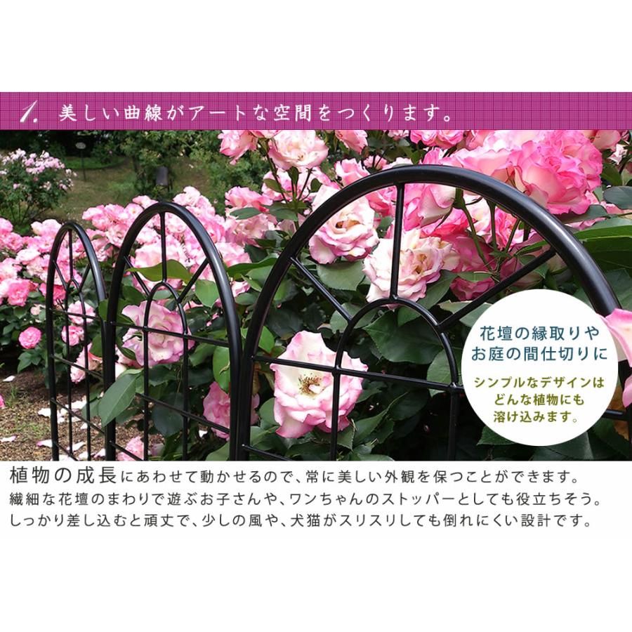 大人気 ガーデンフェンス 2枚組 幅50cm 高さ2cm 厚さ1 3cm アイアンフェンス 薔薇 ガーデニング おしゃれ ばら クラシック 北欧 花壇 ホワイト ブラック 白 黒 バラ Aynaelda Com