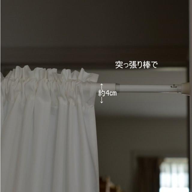 カフェカーテン/80cm丈・ホワイト/フリルフリル : Le Jeudi - 通販