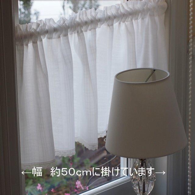カフェカーテン・ショート丈35cm ホワイト コットン カフェカーテン・ショート丈35cm ホワイト コットン