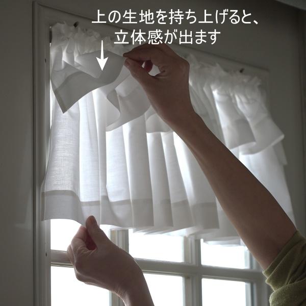 短いカフェカーテン/バランス2段/白 : Le Jeudi - 通販 - Yahoo
