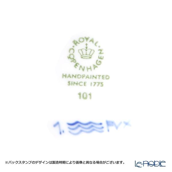 ROYAL COPENHAGEN（ロイヤルコペンハーゲン） 並行輸入品 ブルー
