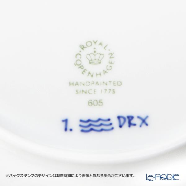ROYAL COPENHAGEN（ロイヤルコペンハーゲン） 並行輸入品 ブルー