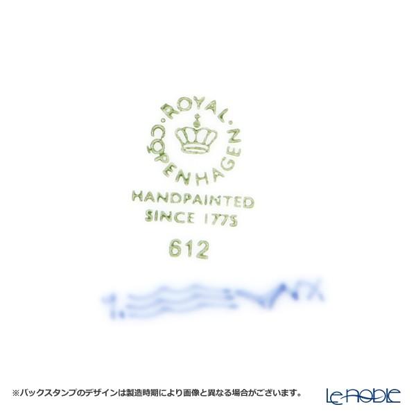 ROYAL COPENHAGEN（ロイヤルコペンハーゲン） 並行輸入品 ブルー