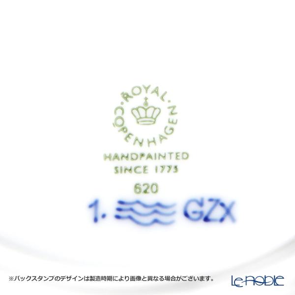 並行輸入品 ロイヤルコペンハーゲン ブルーフルーテッド プレイン プレート(フラット) 19cm 1101620／1017199 皿の画像