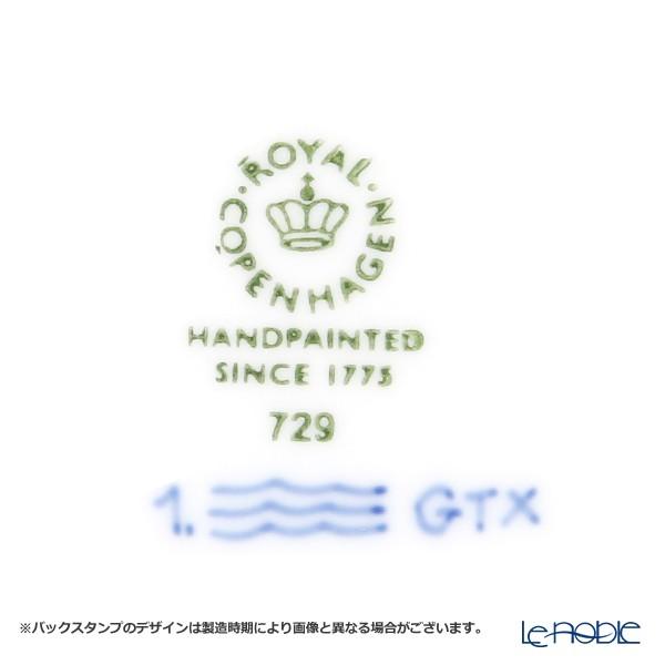 ROYAL COPENHAGEN（ロイヤルコペンハーゲン） 並行輸入品 ブルー