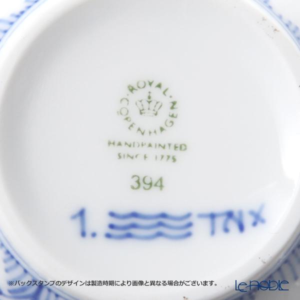 ブルーフルーテッド 並行輸入品 ロイヤルコペンハーゲン ハーフレース
