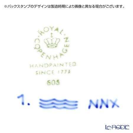 ブルーフルーテッド 並行輸入品 ロイヤルコペンハーゲン フルレース