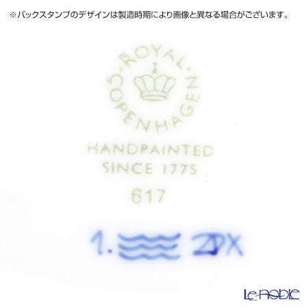 ROYAL COPENHAGEN ロイヤルコペンハーゲン ブルーフルーテッド ROYAL COPENHAGEN ロイヤルコペンハーゲン ブルーフルーテッド
