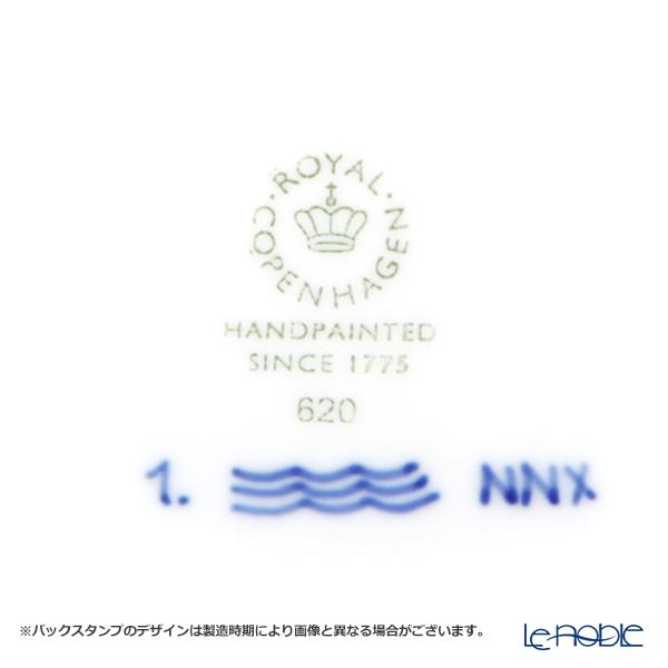 ブルーフルーテッド 並行輸入品 ロイヤルコペンハーゲン フルレース