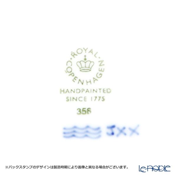 ROYAL COPENHAGEN（ロイヤルコペンハーゲン） 並行輸入品 プリンセス
