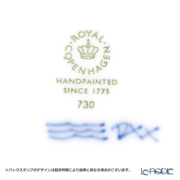 ROYAL COPENHAGEN（ロイヤルコペンハーゲン） 並行輸入品 プリンセス