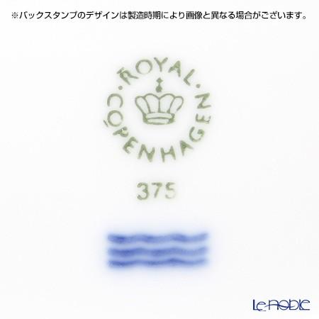 ホワイトフルーテッド 並行輸入品 ロイヤルコペンハーゲン ハーフ