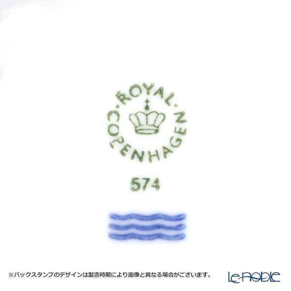 ホワイトフルーテッド 並行輸入品 ロイヤルコペンハーゲン ハーフ