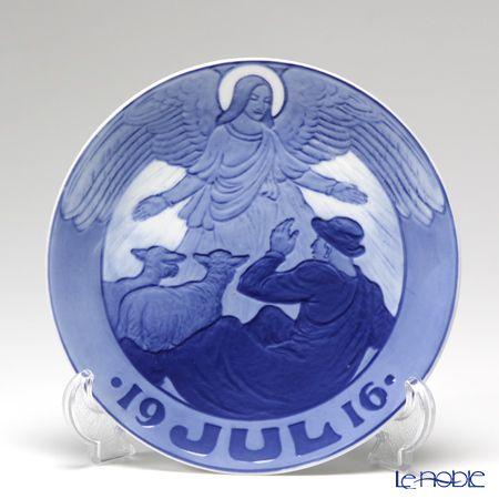 ROYAL COPENHAGEN（ロイヤルコペンハーゲン） 並行輸入品 イヤー