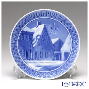 ROYAL COPENHAGEN（ロイヤルコペンハーゲン） 並行輸入品 イヤー