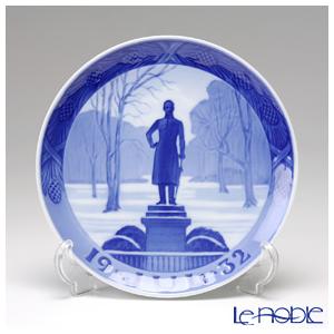 ROYAL COPENHAGEN（ロイヤルコペンハーゲン） 並行輸入品 イヤー