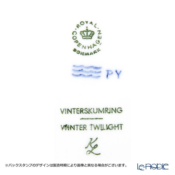ROYAL COPENHAGEN（ロイヤルコペンハーゲン） 並行輸入品 イヤー