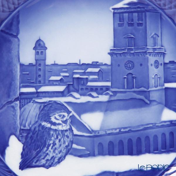 ロイヤルコペンハーゲン フィギュリン オウル フクロウ 2020 イヤー